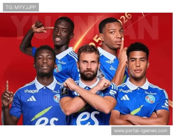 斯特拉斯堡调整赛季目标全力争夺欧洲赛场资格再燃奋进动力