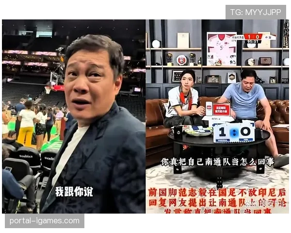 “全民足球节”在上海举办,前国脚范志毅现场互动