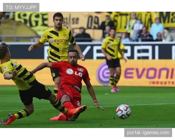 勒沃库森客场挑战多特蒙德，边路防守成比赛关键